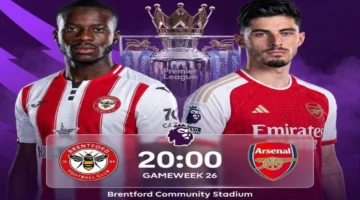 قمة لندن.. موعد مباراة أرسنال وبرينتفورد ضمن منافسات الدوري الإنجليزي الممتاز اليوم